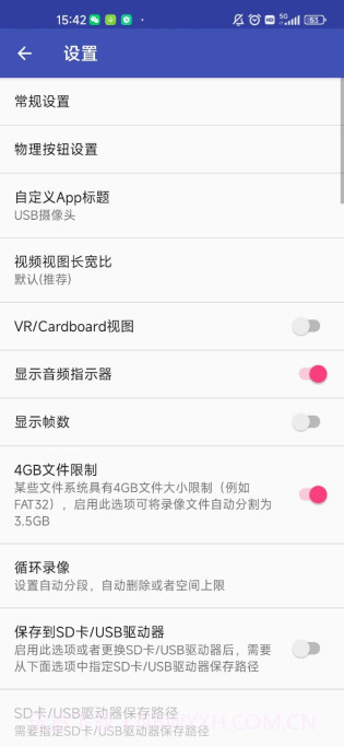 USB摄像头pro截图1