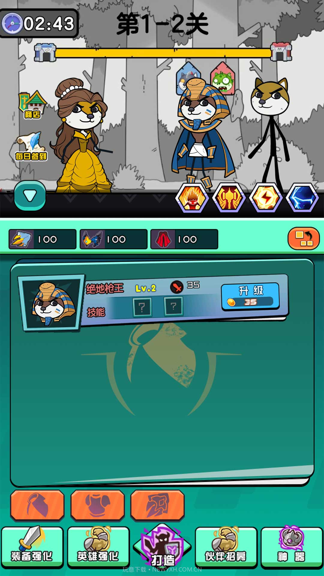 狗出天际截图3 狗出天际截图3