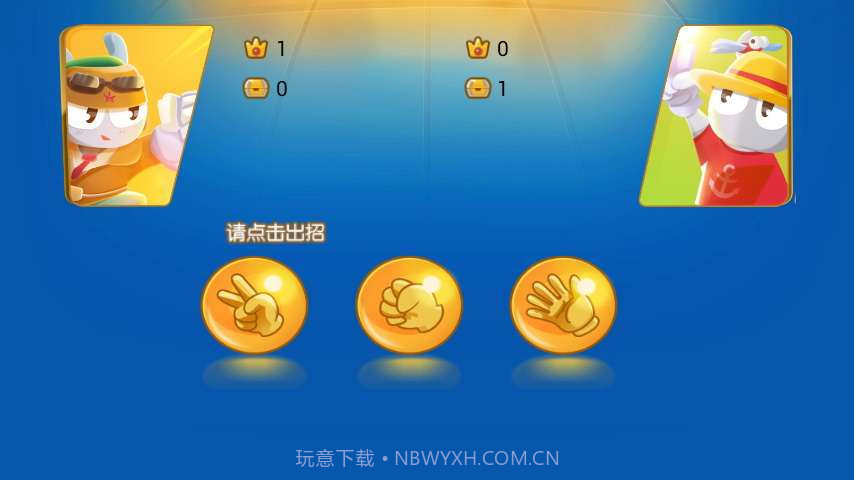 世界拳王争霸赛截图2