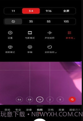 徕卡水印相机截图3 徕卡水印相机截图3