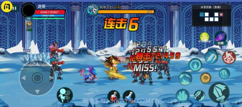 阿拉德狂神截图2