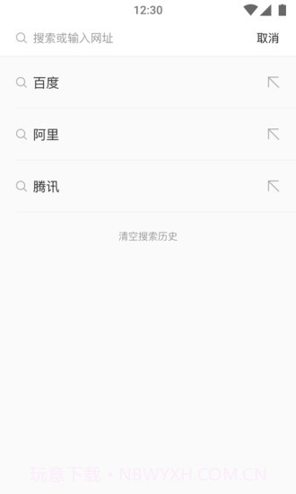 柠檬浏览器APP截图1 柠檬浏览器APP截图1