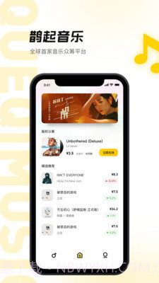 鹊起截图3 鹊起截图3