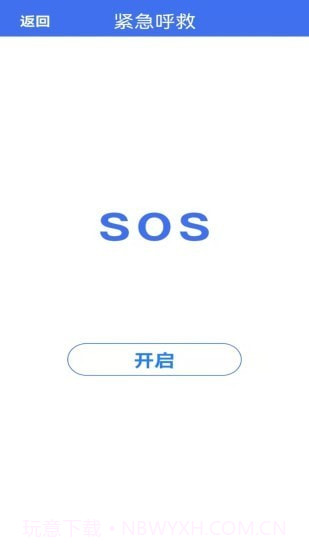 图文放大专业版截图4