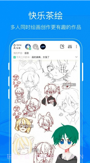 熊猫绘画app截图3