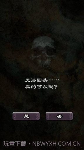 疯狂的神经病汉化版截图3