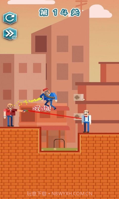 营救王老汉截图5 营救王老汉截图5