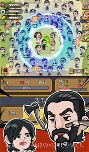 功夫biubiubiu截图1