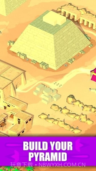 建立埃及帝国截图4