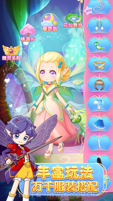 小花仙守护天使3游戏截图1 小花仙守护天使3游戏截图1