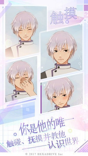 我的姐姐截图2 我的姐姐截图2