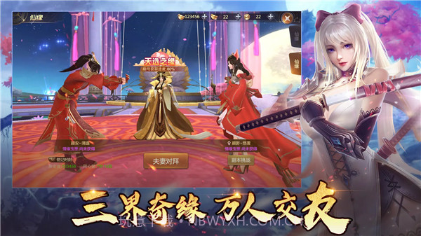 绝世魔王黑悟空之路截图4