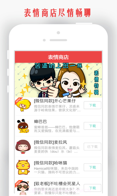 我和你截图4 我和你截图4