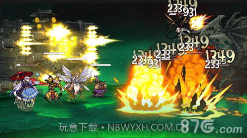 阎王不高兴截图4 阎王不高兴截图4