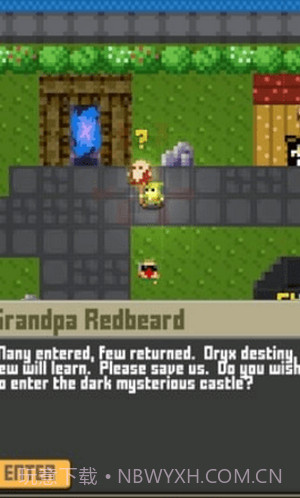 塔楼冲刺截图3 塔楼冲刺截图3