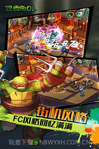 忍者龟ol截图4 忍者龟ol截图4