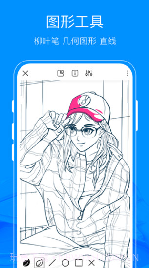 熊猫绘画app截图1