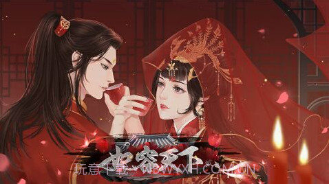 妃容天下贰截图2 妃容天下贰截图2