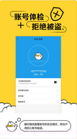 叨鱼(原极管家)截图3 叨鱼(原极管家)截图3