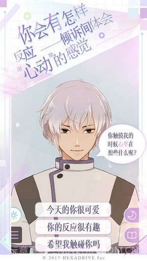 我的姐姐截图1 我的姐姐截图1