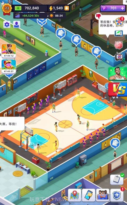 教练我要开球馆截图3 教练我要开球馆截图3