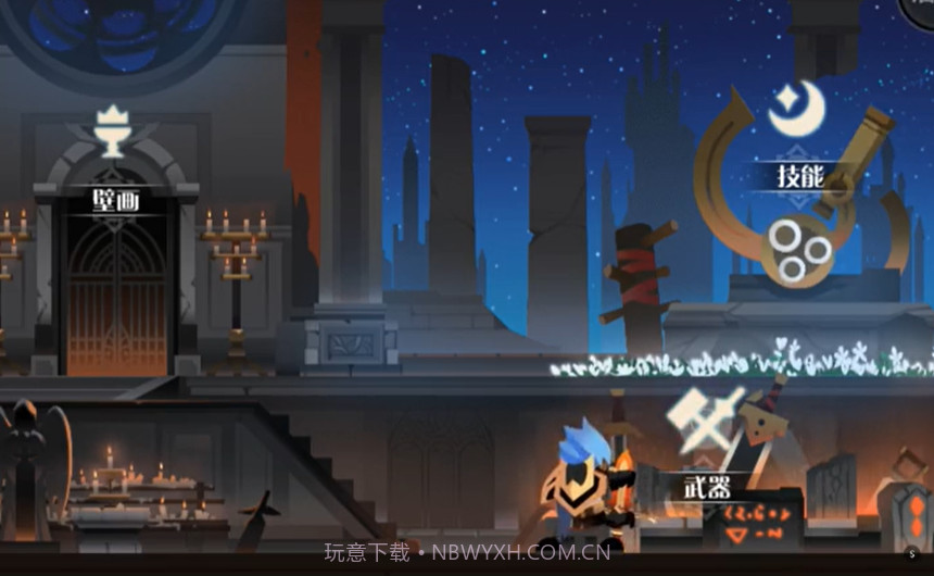 薇薇安与骑士台服截图4