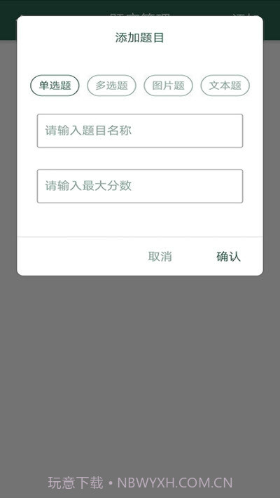 文旅e家截图2 文旅e家截图2