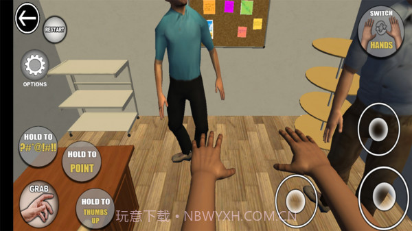 手掌模拟器截图5