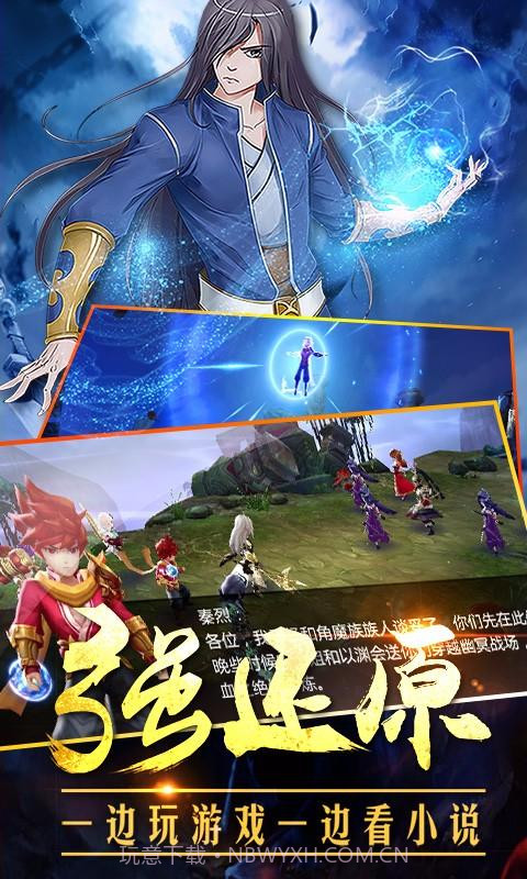 灵域截图3 灵域截图3
