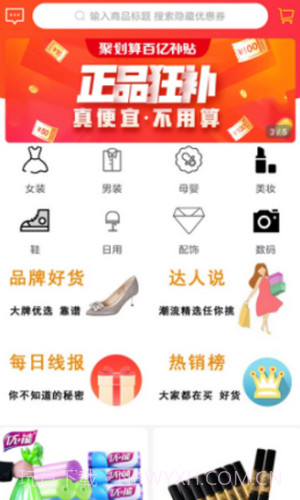 金桔生活截图3 金桔生活截图3