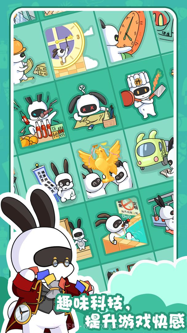 兔克的科技与狠活截图4 兔克的科技与狠活截图4