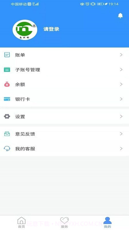 智慧南环桥截图3 智慧南环桥截图3