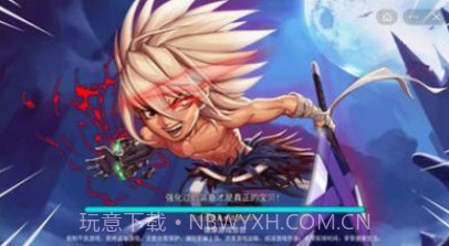 阿拉德狂神截图3