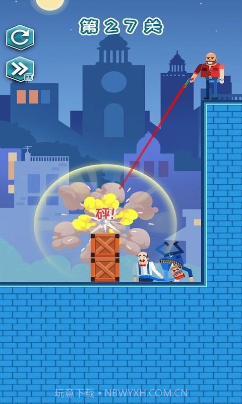 营救王老汉截图2 营救王老汉截图2