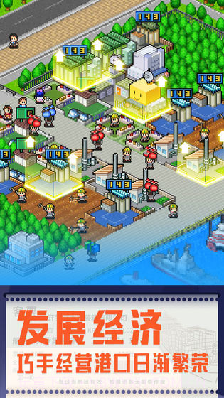 出港集装箱号正版截图3 出港集装箱号正版截图3