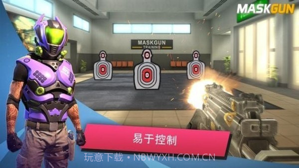 MaskGun截图1 MaskGun截图1