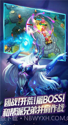 乱斗西游2变态版截图1 乱斗西游2变态版截图1