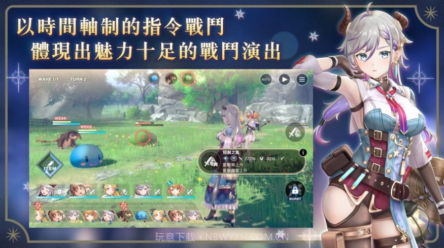 蕾斯莱莉娅娜的链金工房截图4