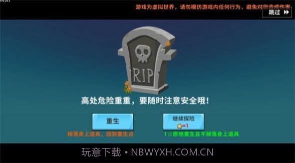迷你世界AD玩家自制版截图3 迷你世界AD玩家自制版截图3