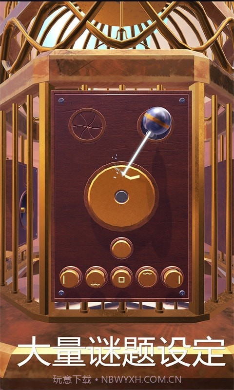 神秘的鸟笼截图4