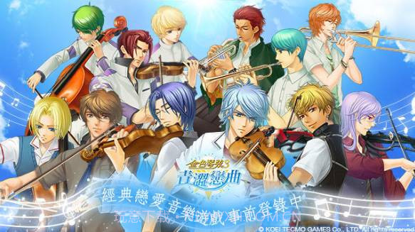 金色琴弦3青涩恋曲v2.0截图2 金色琴弦3青涩恋曲v2.0截图2