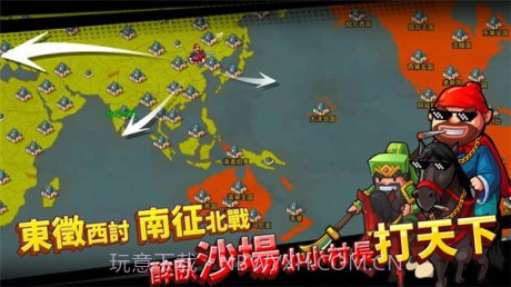 村长征战团截图3