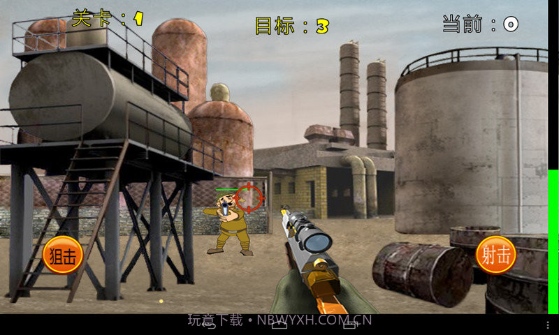 火线狙击手2免费版截图2 火线狙击手2免费版截图2