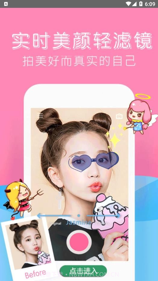 可甜美颜相机截图3 可甜美颜相机截图3