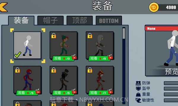 火柴人逃跑计划截图3 火柴人逃跑计划截图3