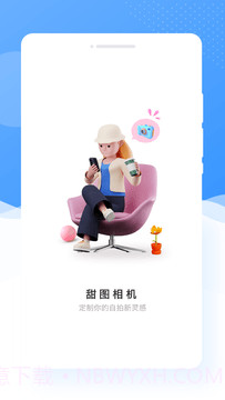 甜图相机截图3 甜图相机截图3