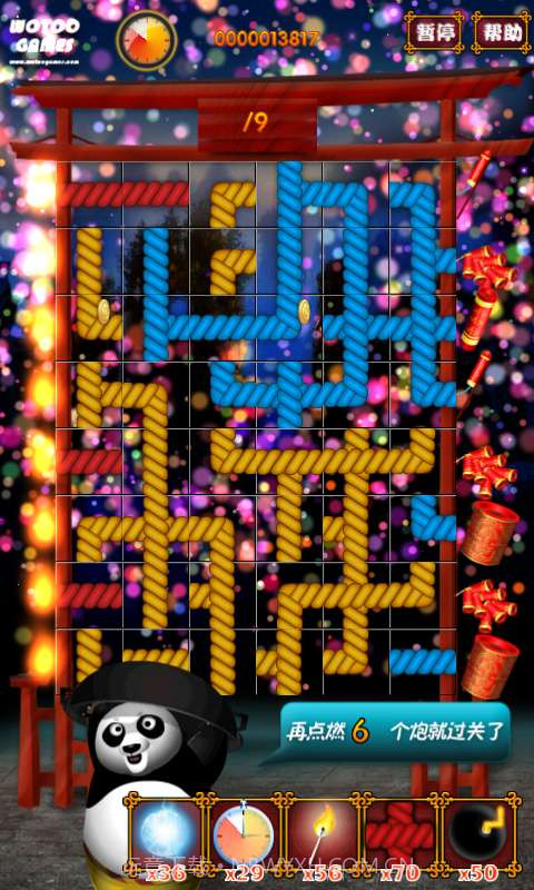 功夫熊猫爆爆爆截图4
