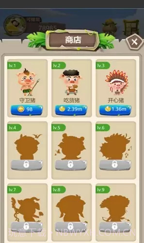 幸运萌宠截图3 幸运萌宠截图3