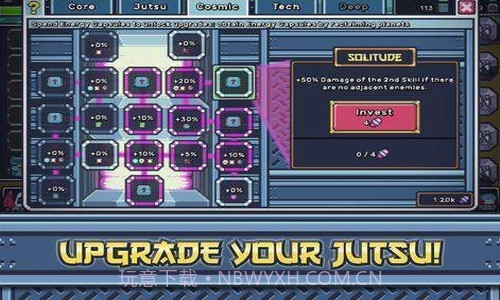 忍者教条大师截图1