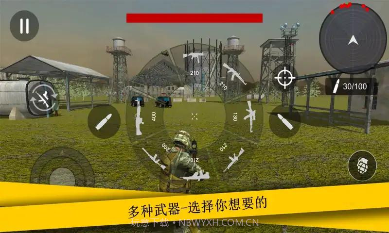 超级射击队截图1